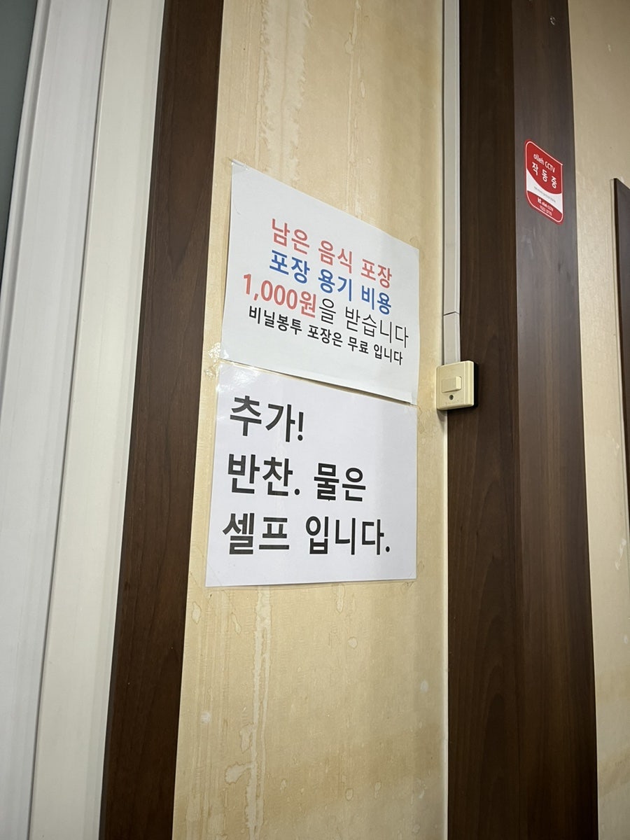 우시장할매집 사진 4