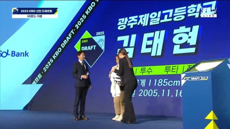 KBO <b>신인</b>드래프트 롯데... 좌완 김태현! <b>환영</b>합니다 김태현 선수
