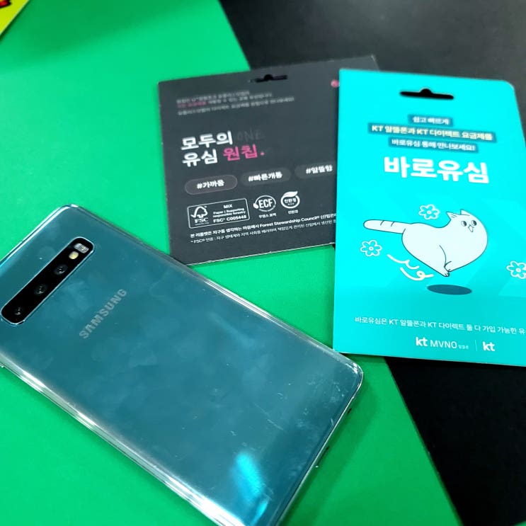  동대구선불폰 정지라도 개통되니 접수해볼까