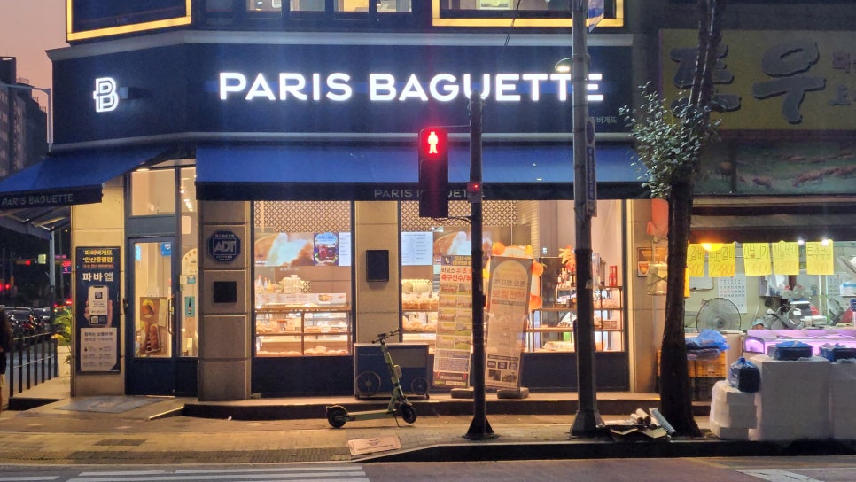 파리바게뜨 안산풍림점 사진 1