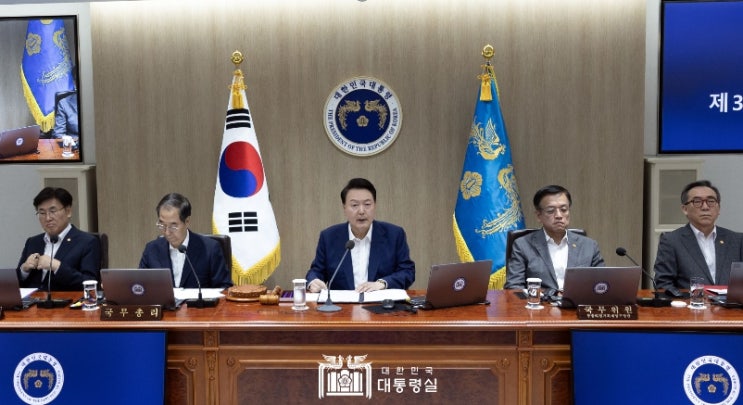 윤석열 <b>대통령</b>, <b>국무회의</b>서 추석 민생 대책 및 응급의료 체계... 