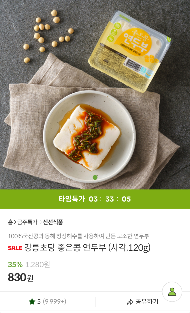  [유아식 아침 추천] 두돌아기 워킹맘도 가능한 아침