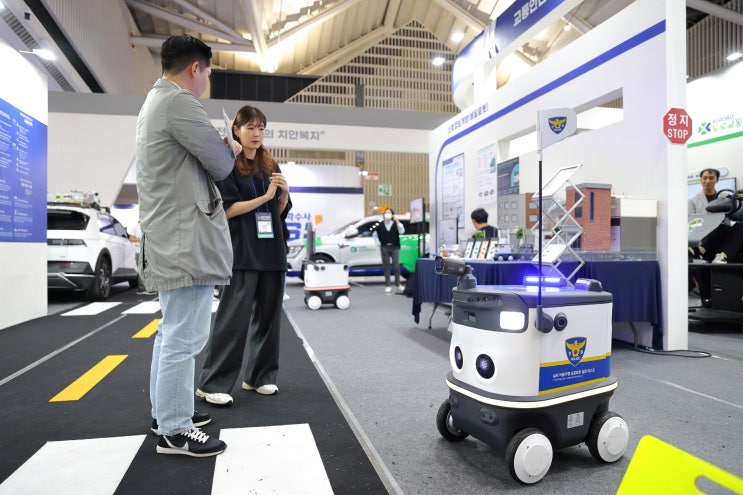 2024 국제치안산업대전 무료입장권
