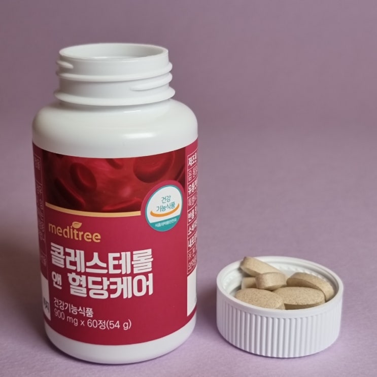  [메디트리] 콜레스테롤 앤 혈당케어, 혈당, 혈압 높고 기억력 안 좋은 사람  다 모여