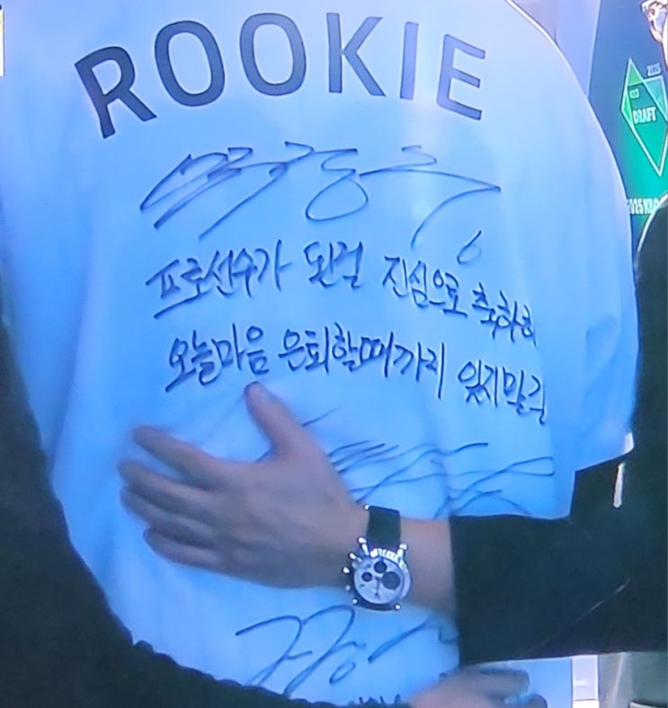 KBO  <b>신인</b> 드래프트 KT  <b>김동현</b>   서울고 지명 소감