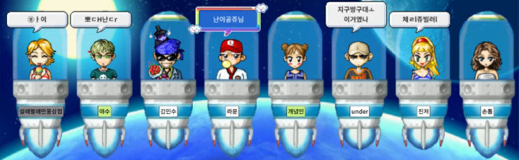 살래팔래 큐플레이 일기 D+51 · Lv99 | 밤새 복숭아 달린 추억 | 엠플레이 오래 있어주라