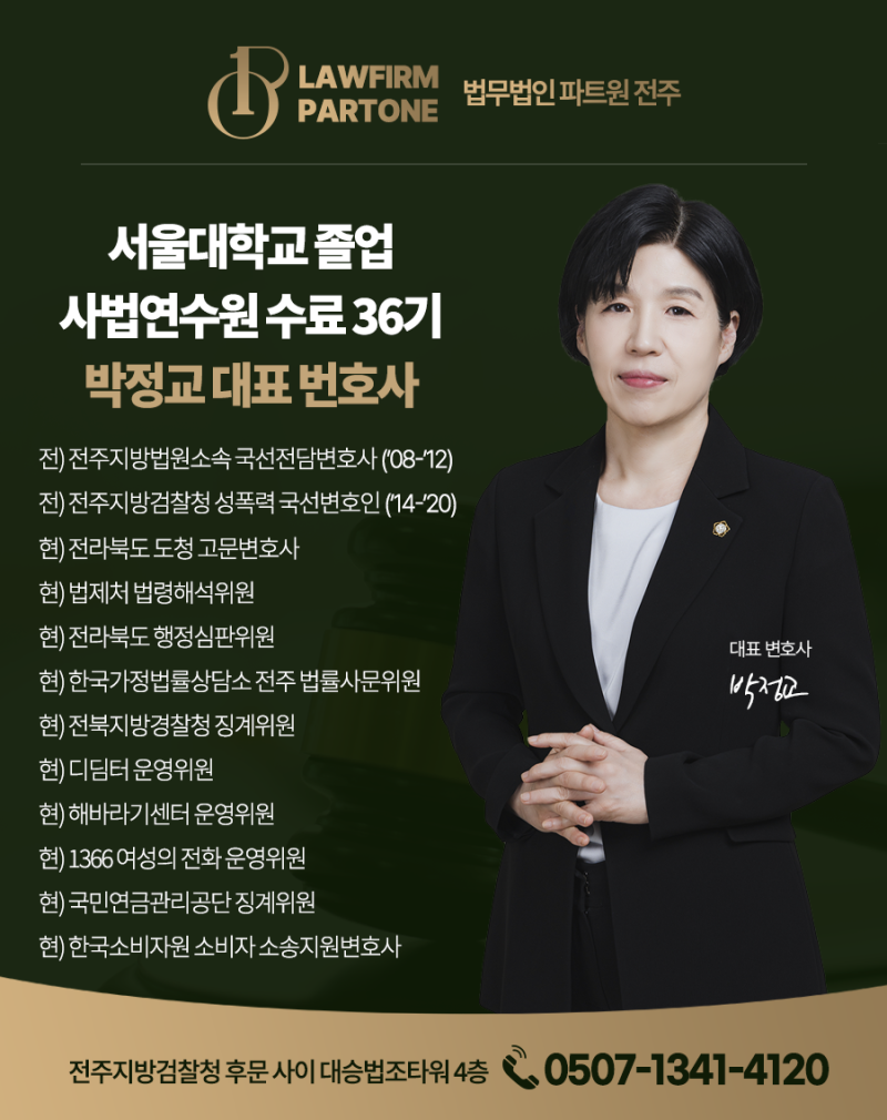 전주개인회생 주식 비트코인 빚도 탕감 가능합니다 : 네이버 블로그