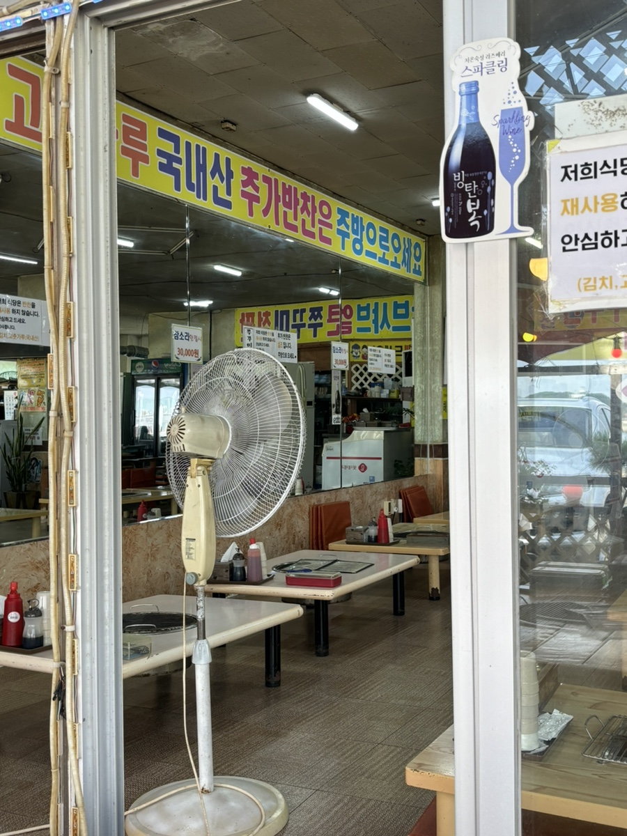 Ilbeonji Hyeonjeongine photo 6