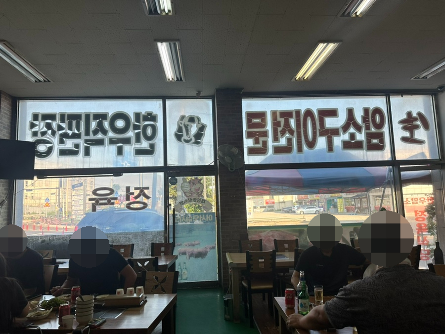 다전한우 사진 5