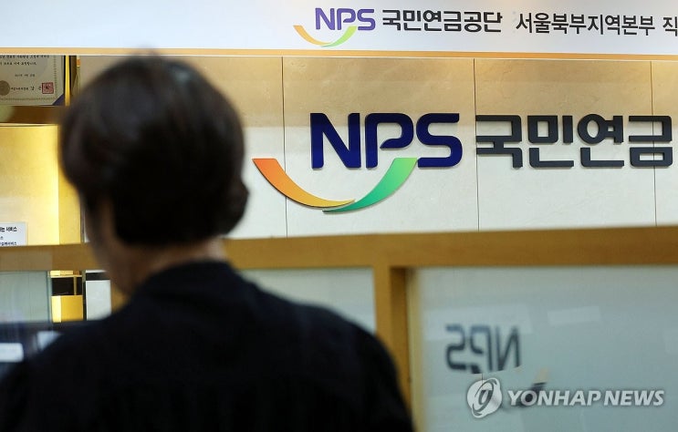 국민연금 받아서 기초연금 깎인 노인 약 60만명에 달해 국민연금 받아서 기초연금 깎인 노인 약 60만명에 달해