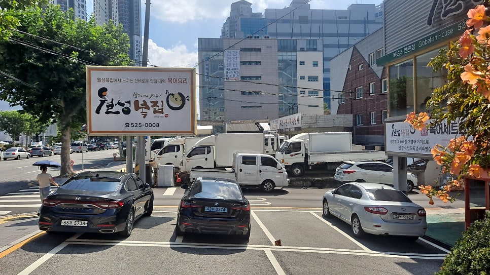 월성복집 죽전점 사진 2