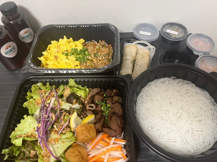  [대구/북구]경북대 근처 복현동 쌀국수 배달 맛집 퍼바오쌀국수