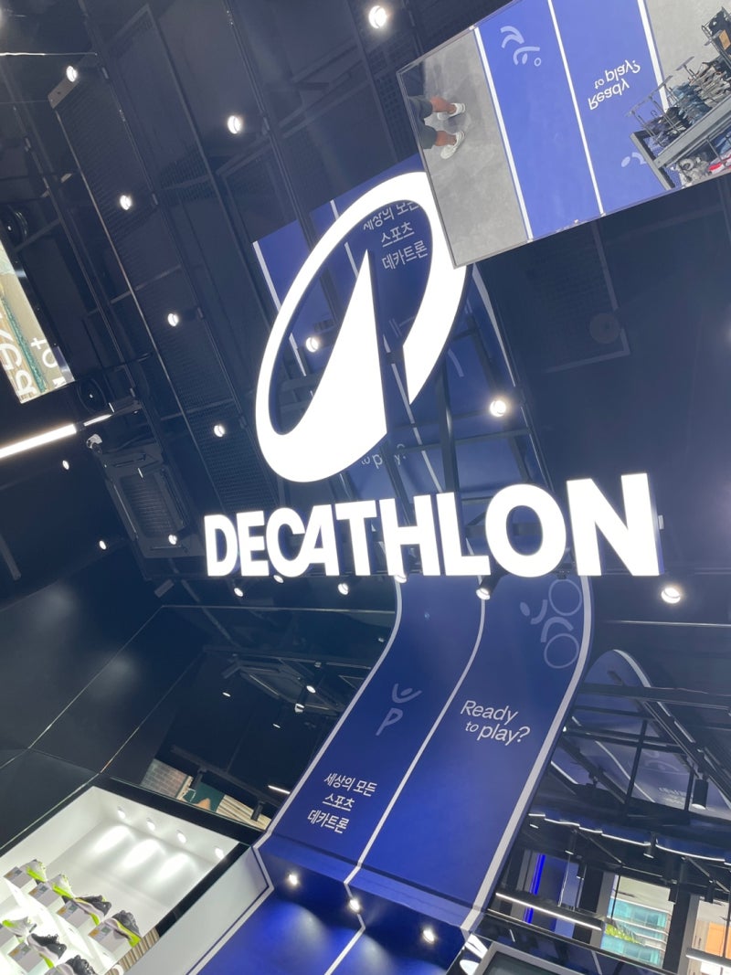 앗, 러닝양말 깜박했네...데카트론 강남 러닝센터로 가세요~ : 네이버 블로그