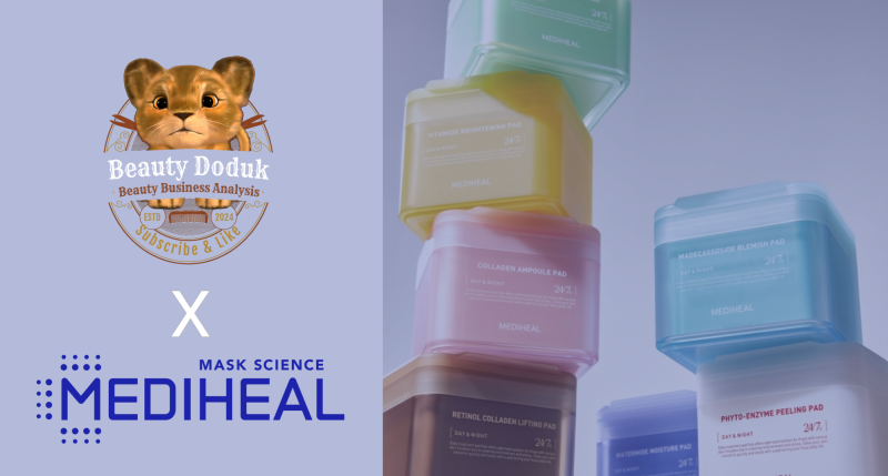 [뷰도의 기업 겉핥기]_MEDIHEAL 메디힐 | 기업 소개, 로고, 이름 유래, 창업주, 대표, 비전 및 철....