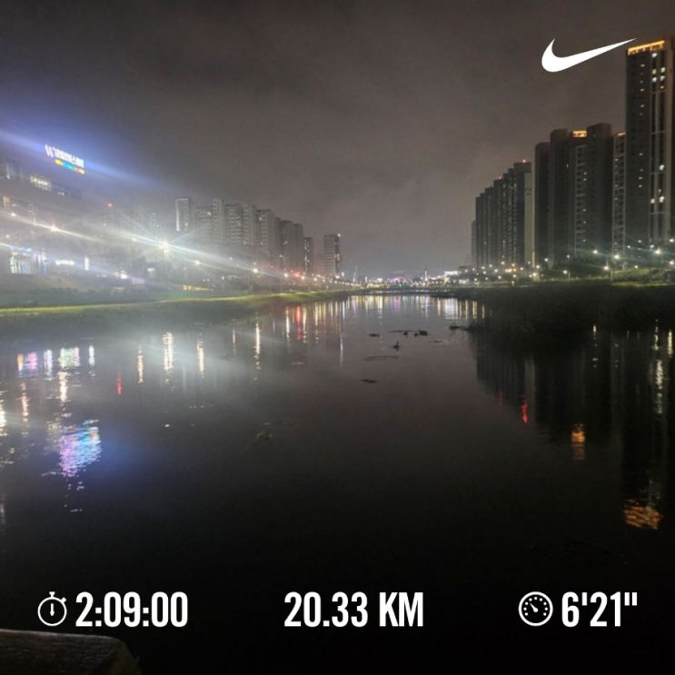 매일10km달리기 러닝챌린지1127일차