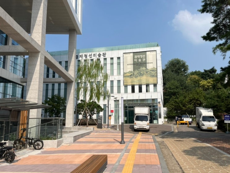  서울 실내 가볼만한 곳, 양천향교역 겸재정선미술관 방문기