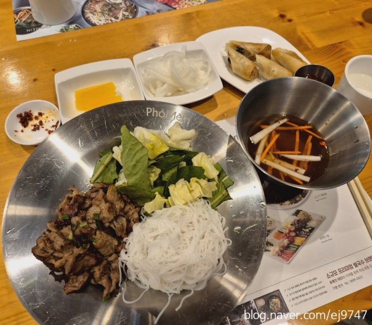  대전 유성온천역쌀국수맛집 포메인대전유성점 분짜, 에그롤 먹었어요