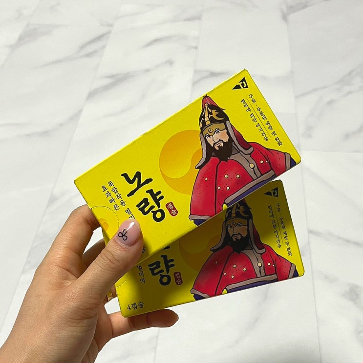  [노량] 대마도 여행 멀미약, 배멀미약 추천 (가격, 후기)