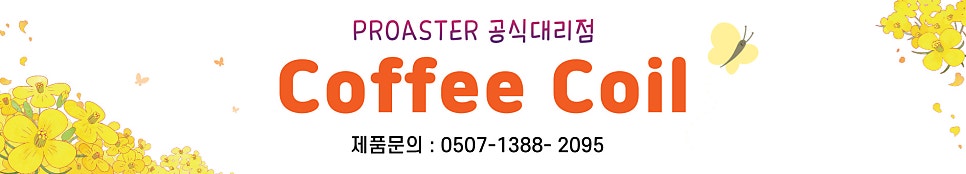 쿠로스티드 사진 1