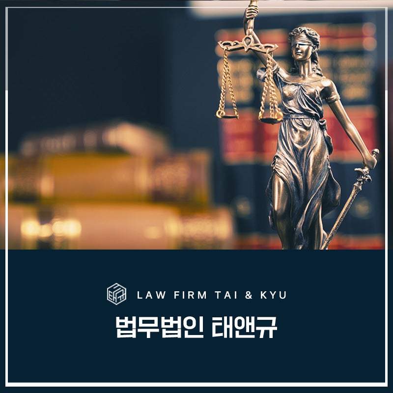 전주 혈중알콜농도 처벌 기준, 감경요소, 형사변호사가 알려드립니다 관련 사진