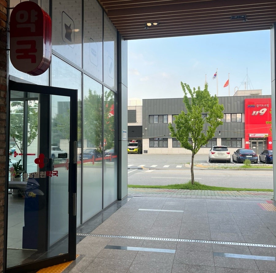 마장열린약국 사진 2