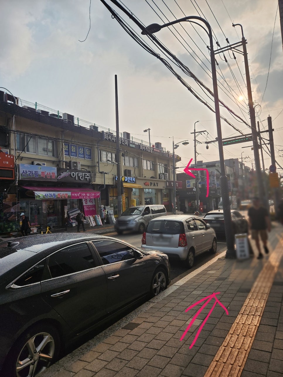 민속떡집 사진 3
