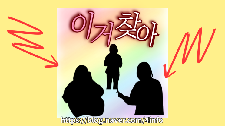 엄마친구아들 4화 김지은 바람막이 맨투맨 스웨터 크로스백 패션 아이템 의상 이거찾아 엄마친구아들 4화 김지은 바람막이 맨투맨 스웨터 크로스백 패션 아이템 의상 이거찾아