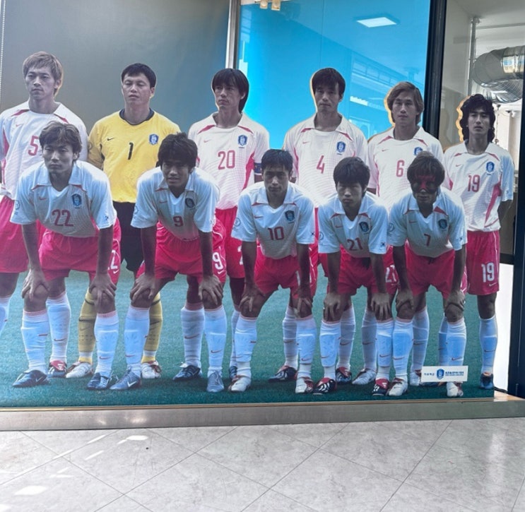  수원 월드컵경기장 박지성 축구박물관