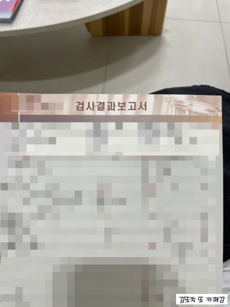  다낭성난소증후군 검사 후 실비처리, 이노시톨 추천_내돈내산