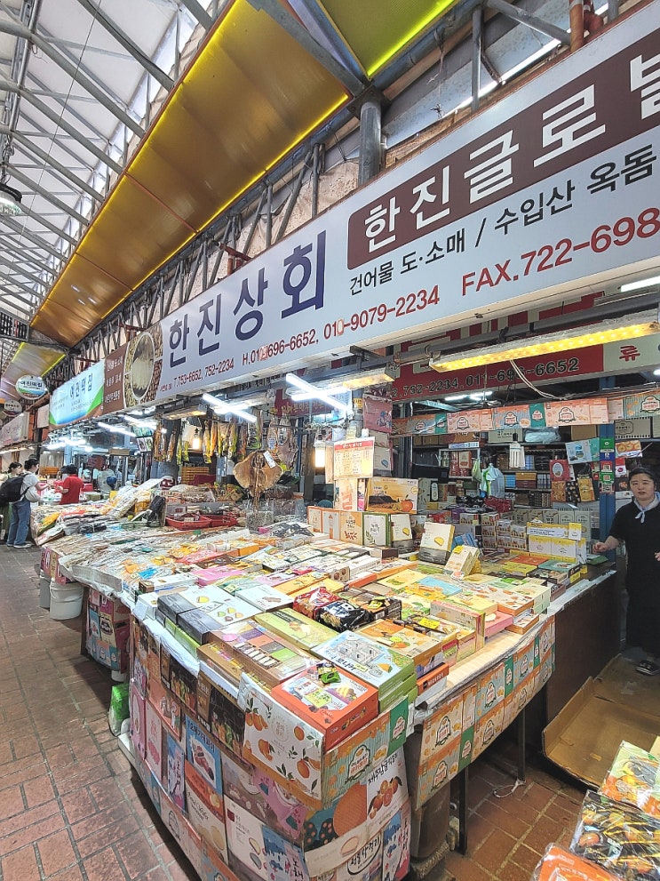 <b>제주</b> 전통<b>시장</b> 동문<b>시장</b> <b>추석연휴</b> 농수산물 구매 온누리... 