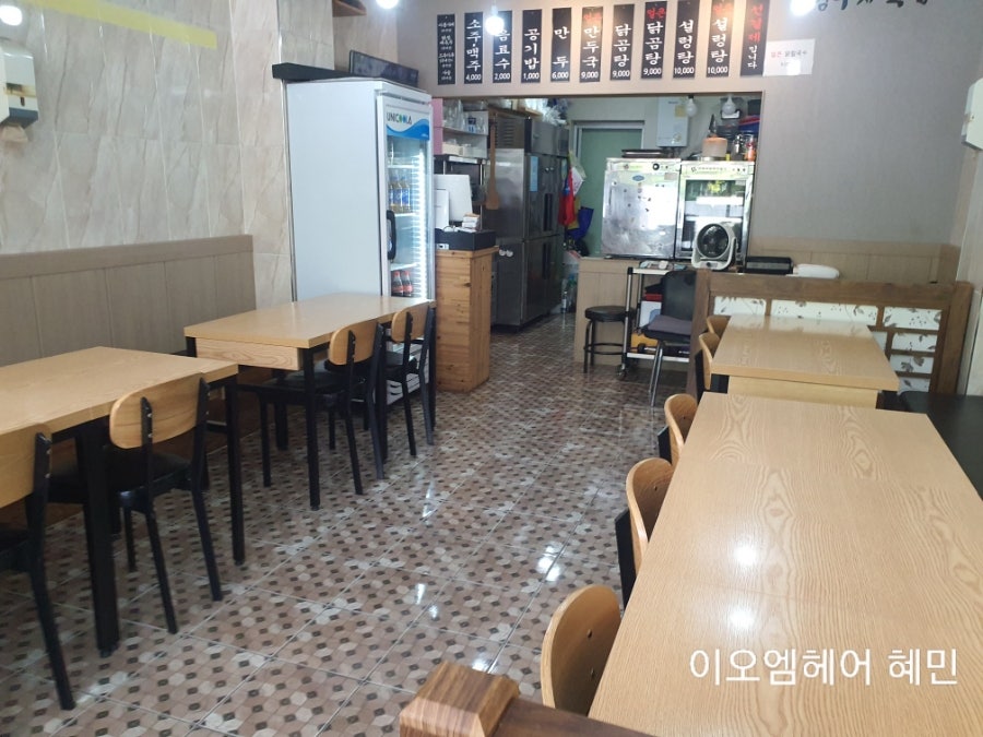김부자국밥 사진 4