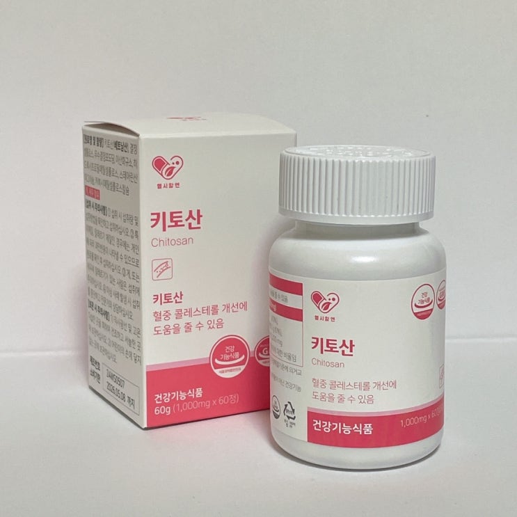  콜레스테롤개선 헬시알엔 키토산 영양제 콜레스테롤 관리했어요