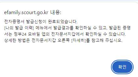  미국회사 합격 후, 미국인턴 서류 준비하는 법