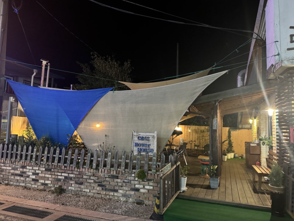 로버하우스 사진 3