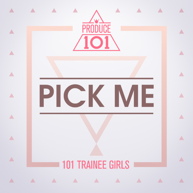  엠넷의 여자 연습생 서바이벌 프로그램 <프로듀스 101>의 공식 주제가 'PRODUCE 101-PICK ME' 가사&듣기