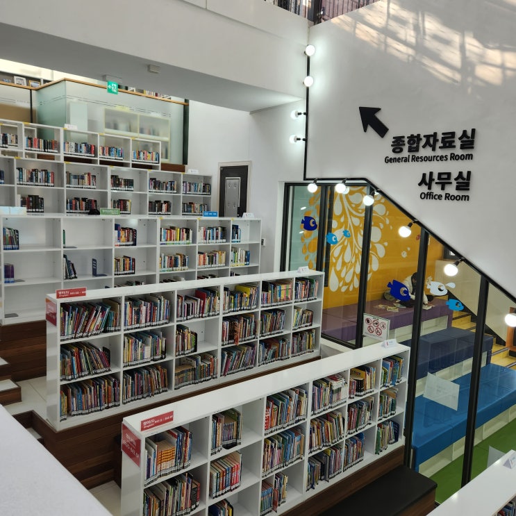  청라국제도서관 l 청라 1동 도서관