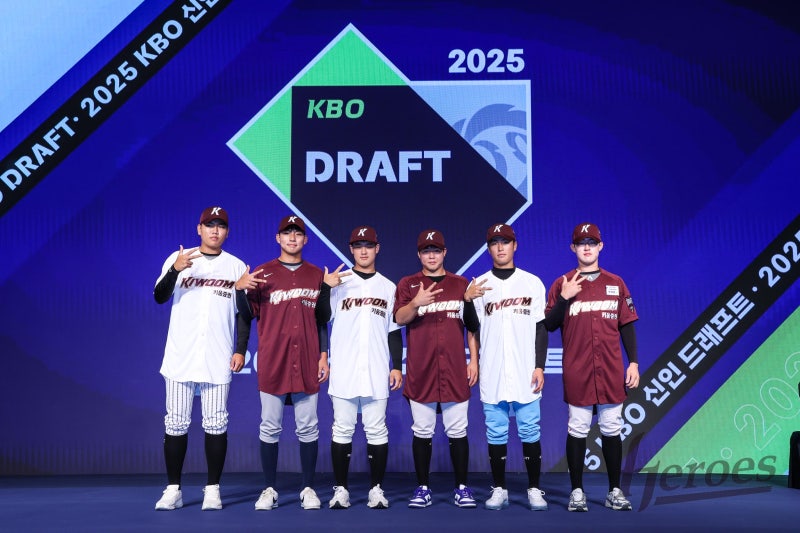 키움 히어로즈, 운명의 2025 신인드래프트 완료