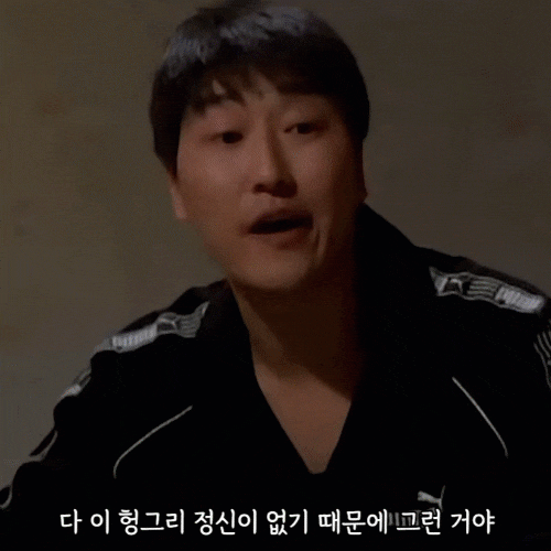 <b>송강호</b>, 모완일 감독의 신작 시리즈 '<b>내부자들</b>' 캐스팅 확정