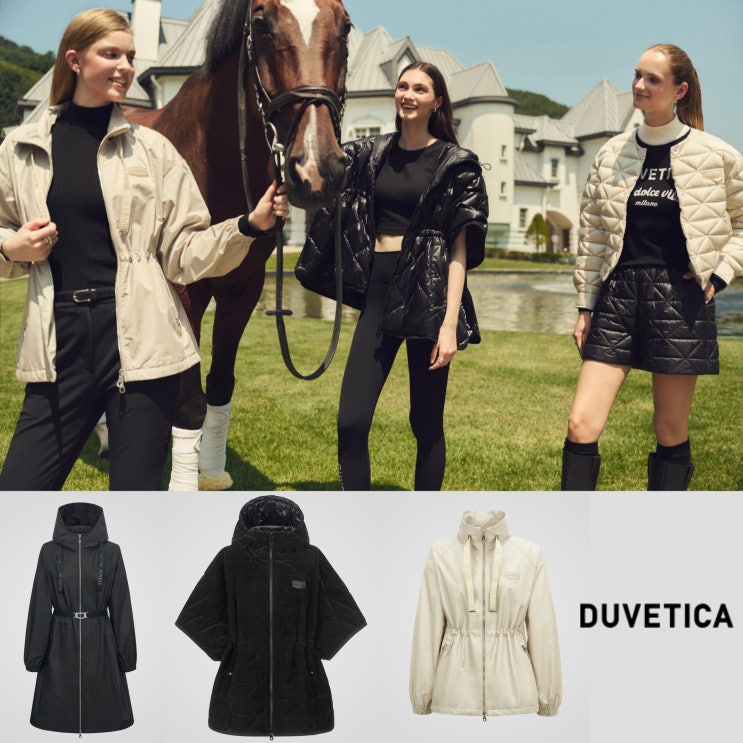  명품 아우터 듀베티카 DUVETICA 가을 남자 여성 바람막이,  몽클레어