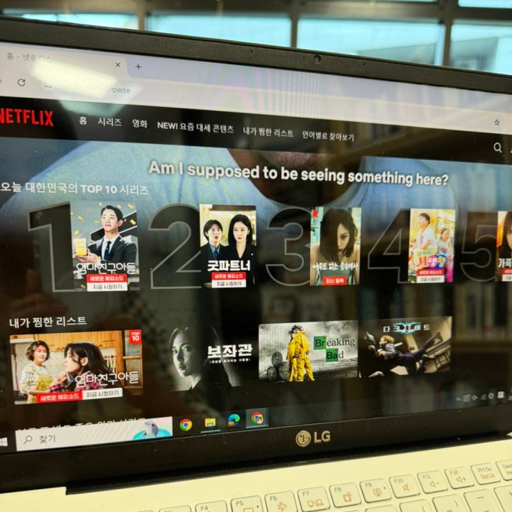  NETFLIX 가격 요금제 겜스고 할인코드 PCJVU 넷플릭스 할인 월 4천원대