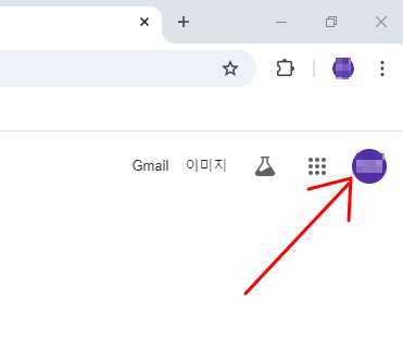  구글 세이프서치 안보임 해제안됨 해결 및 끄기 PC/모바일