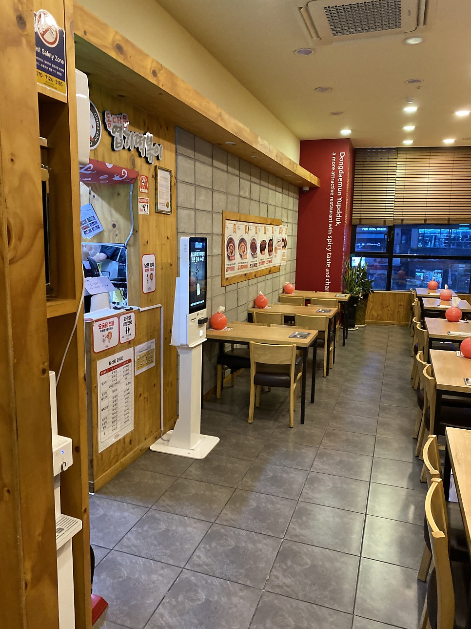 동대문엽기떡볶이 동탄청계점 사진 5