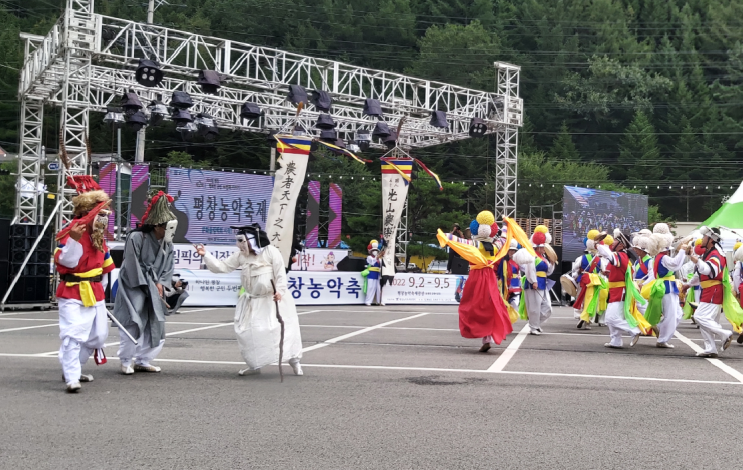  평창 농악축제 기본정보 프로그램 여행 일정