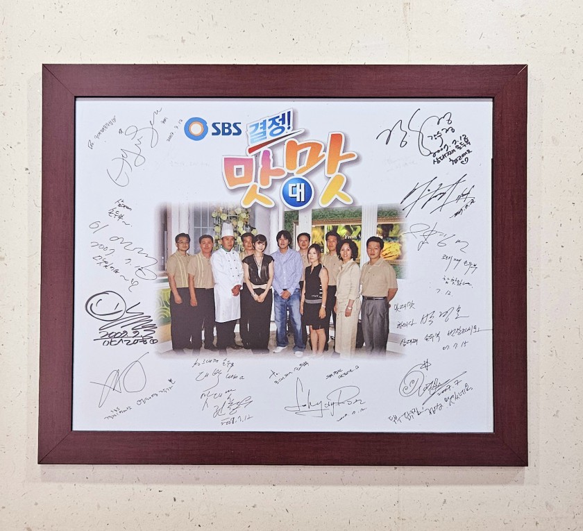 삼대째손두부 천안직산점 사진 5