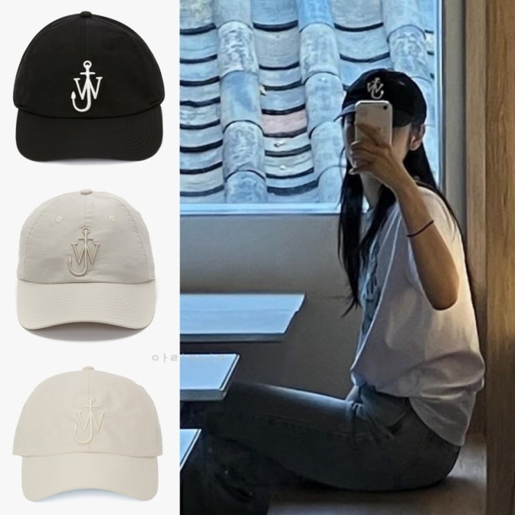 김연아 깔끔한 10만원대 모자 볼캡 JW앤더슨