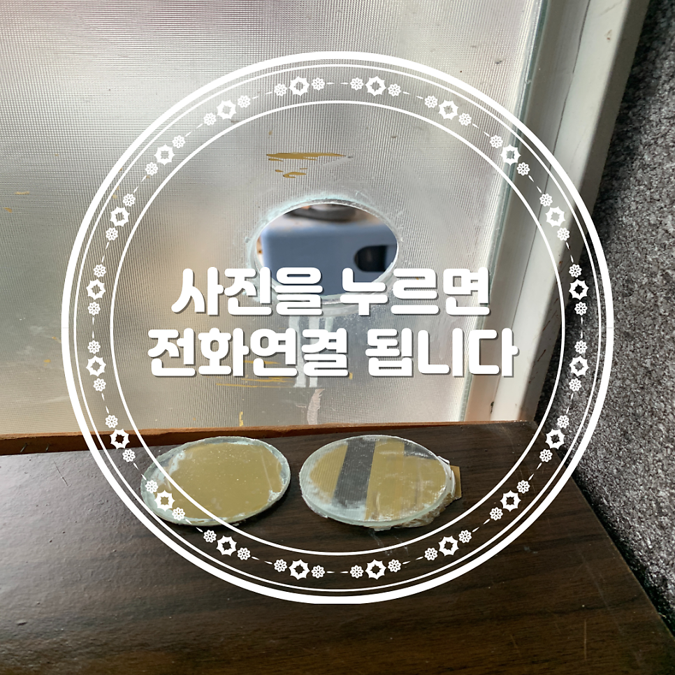 온수기 보일러배관 이중유리타공 전문업체