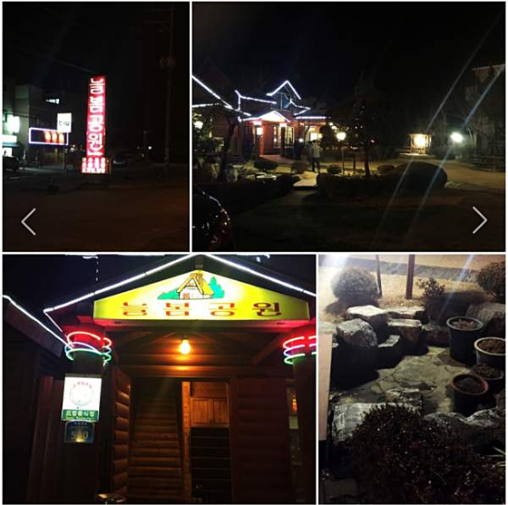 늘봄공원 사진 4