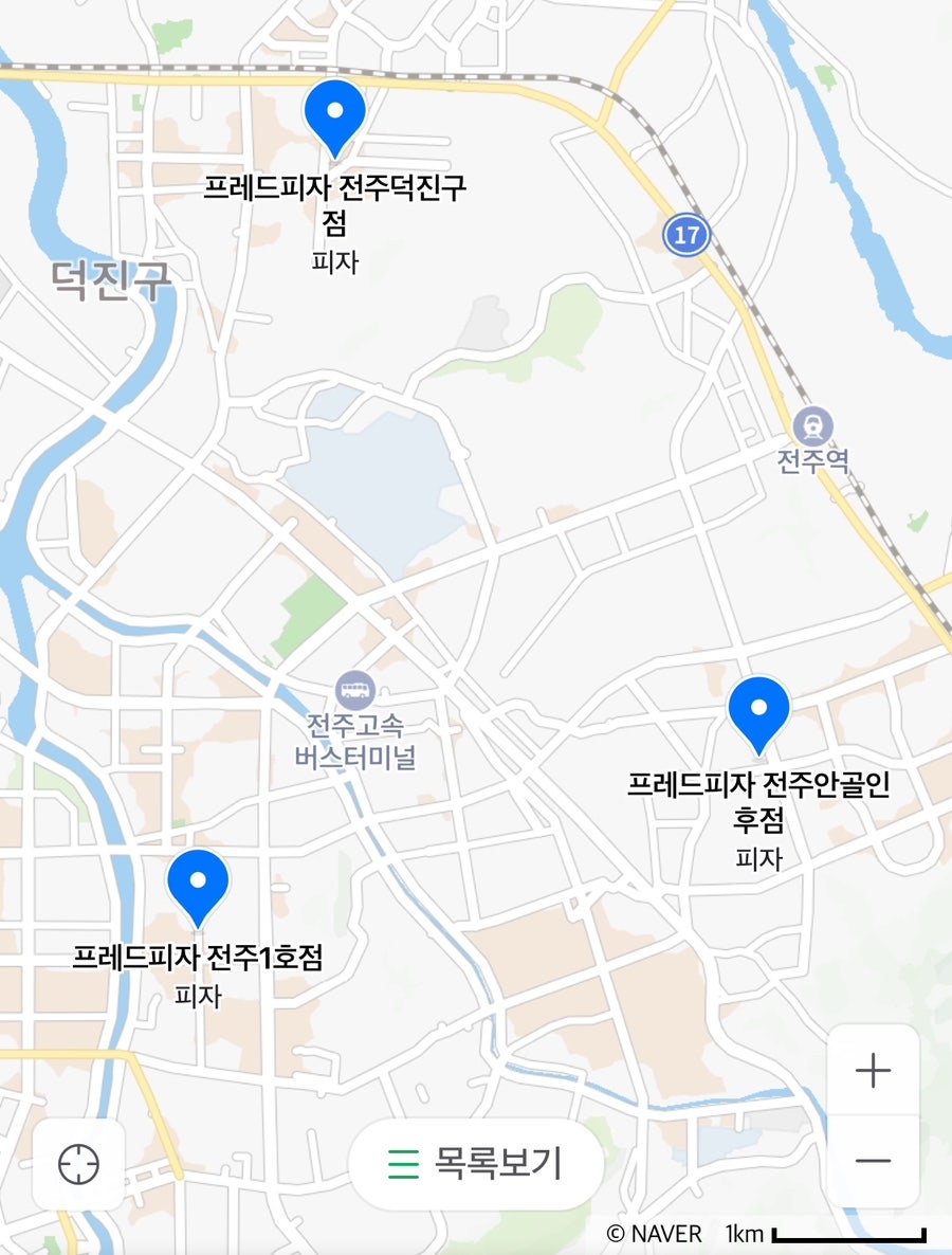 프레드피자 전주안골인후점 사진 5