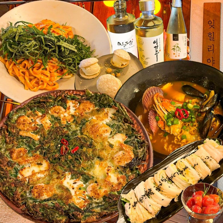  [서울-연남](내돈내산) 찐맛집 발견! 연남동 안주 맛집이자 전통주 입문자들 필수 코스, 연남동 모임, 데이트 장소로도 강추하는 - 잊힐리야 연남