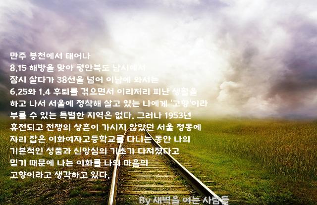 만주 만주